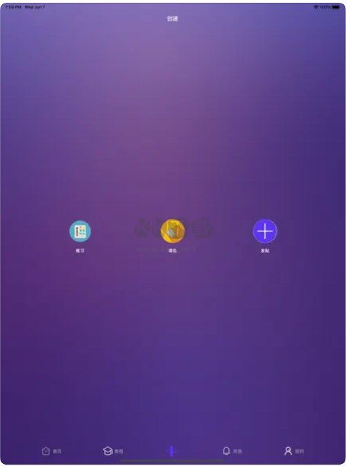 弗士漫畫(huà)官方版 v1.3 最新版