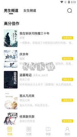小呆閱讀app官網(wǎng)版 v1.2.0 免費(fèi)閱讀最新版