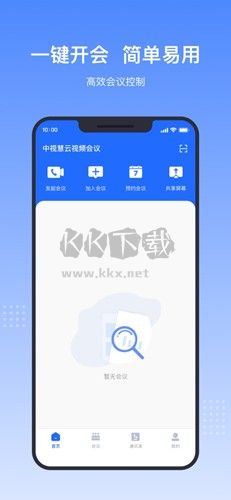 中視慧云App 3.4.6 最新版官網(wǎng)