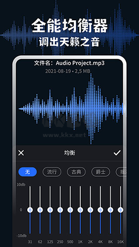 Medly音樂(lè)制作器官方正版最新版本 v6.1.3