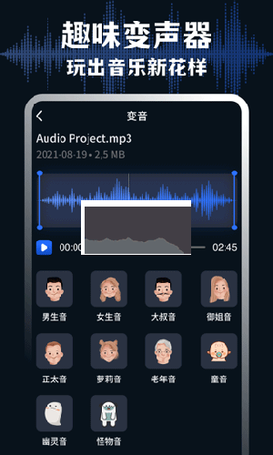 Medly音樂(lè)制作器官方正版最新版本 v6.1.3