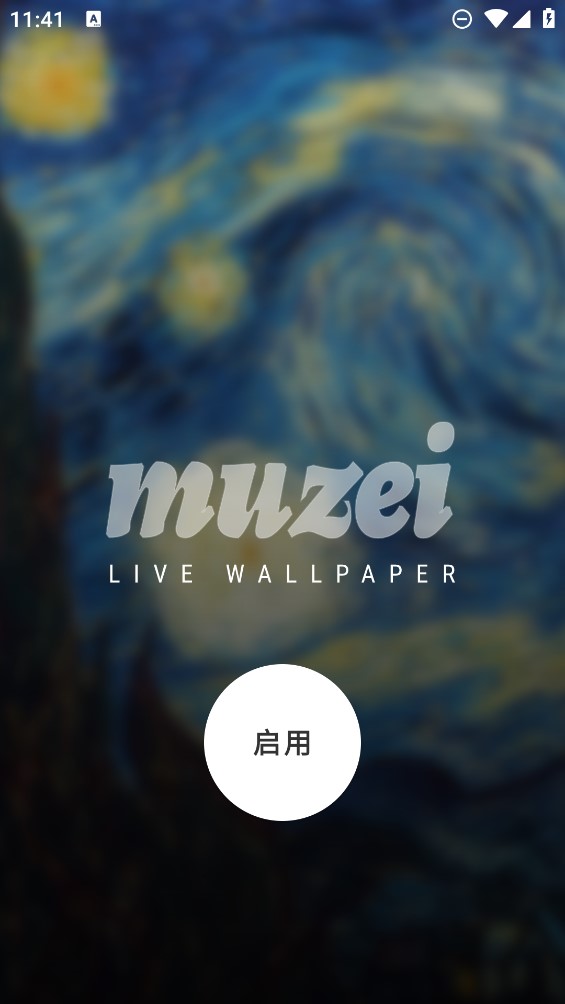Muzei動態(tài)壁紙官方版應(yīng)用程序