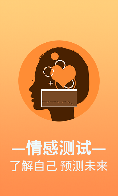 每日占卜（星座運(yùn)勢(shì)）2023 安卓版免費(fèi)下載 v1.2.1
