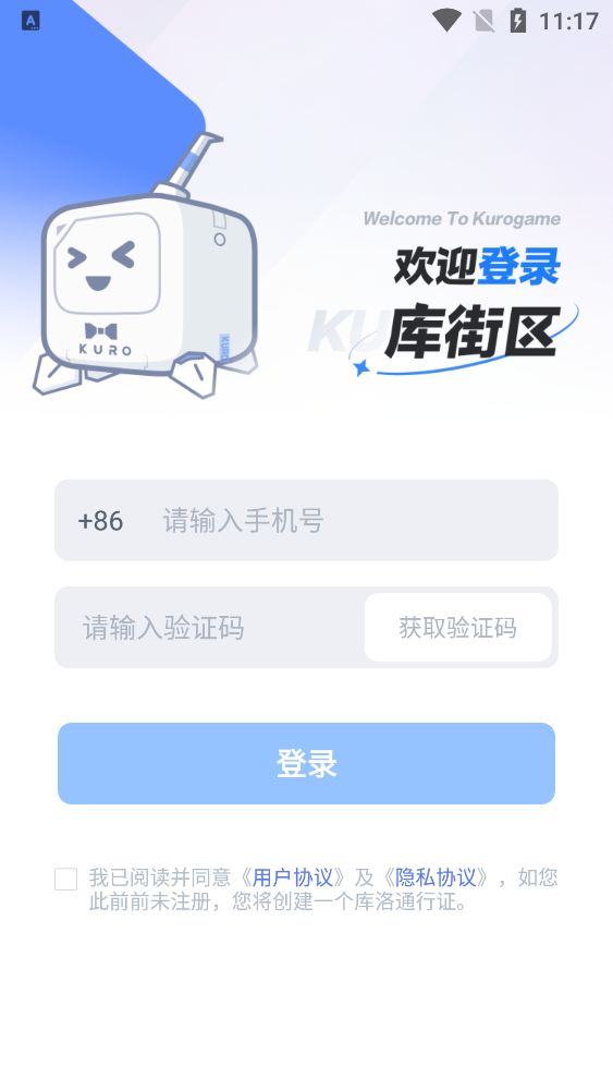 庫街區(qū)正版游戲