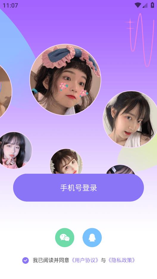 喔喔開黑APP Android版
