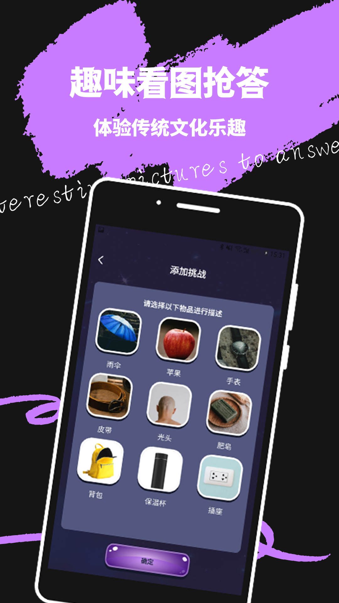 輕蜜交友APP安卓版
