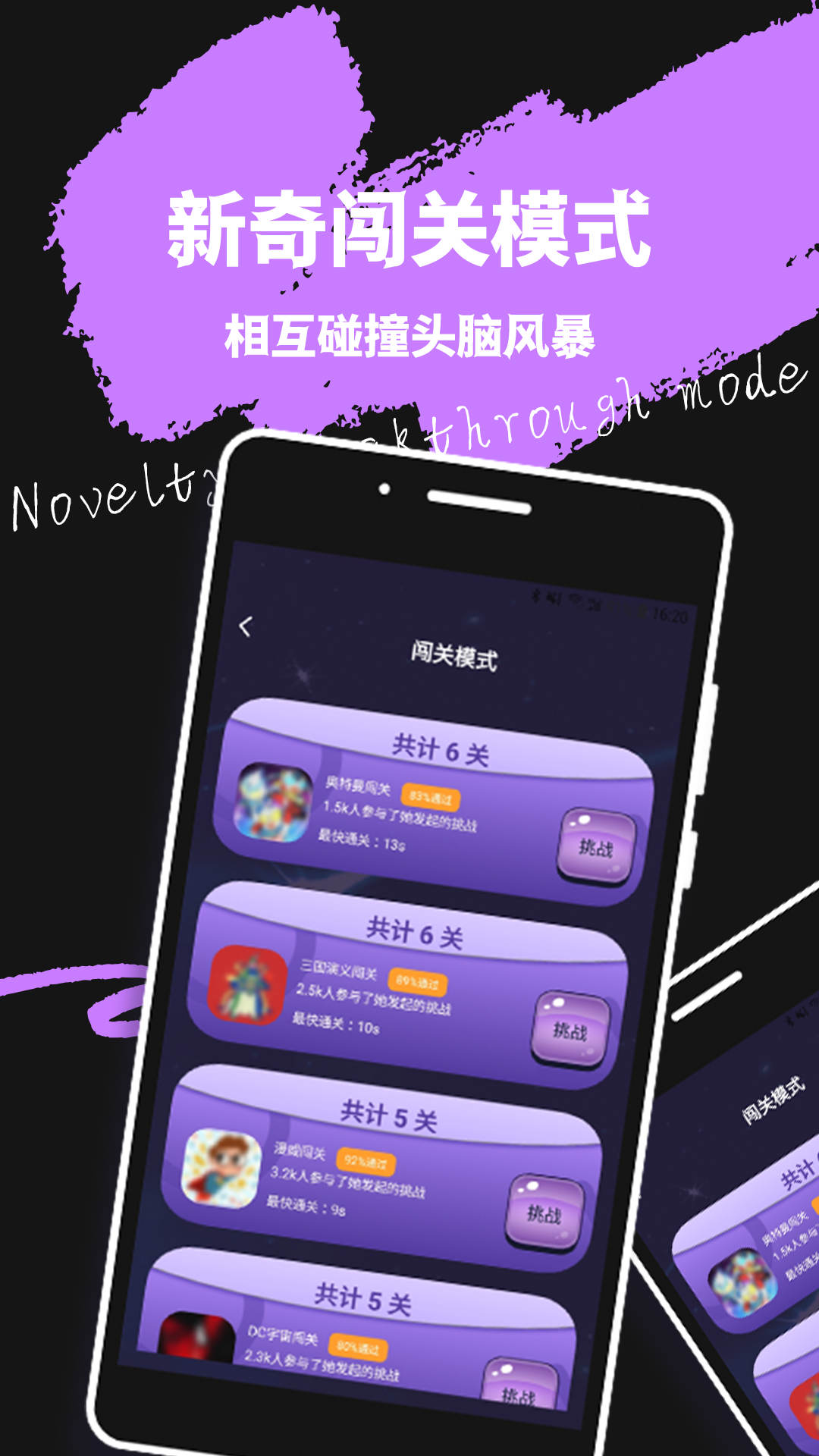 輕蜜交友APP安卓版