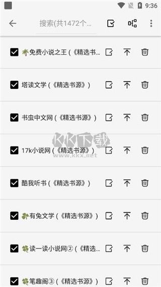 柚子閱讀官網(wǎng)2023版 v1.3.7