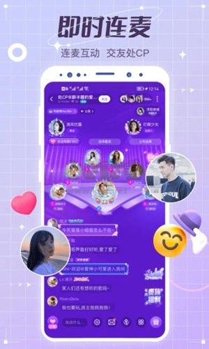 虛擬戀人APP 4.71.2 官方版