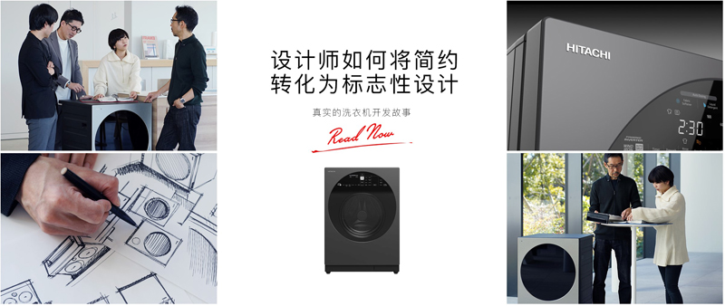 日立家電官方應(yīng)用程序