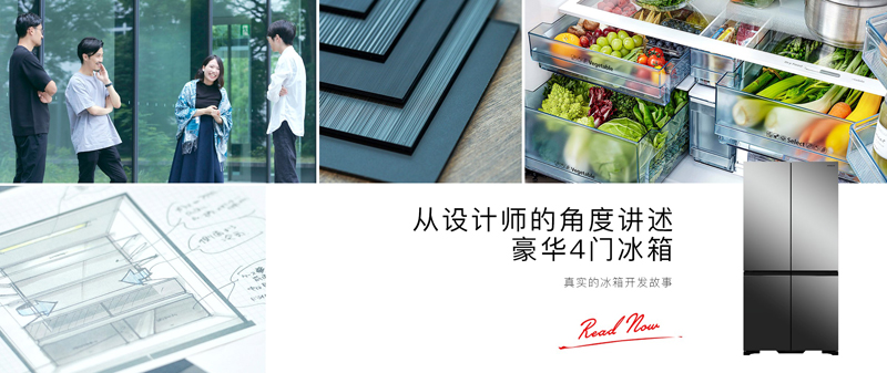 日立家電官方應(yīng)用程序