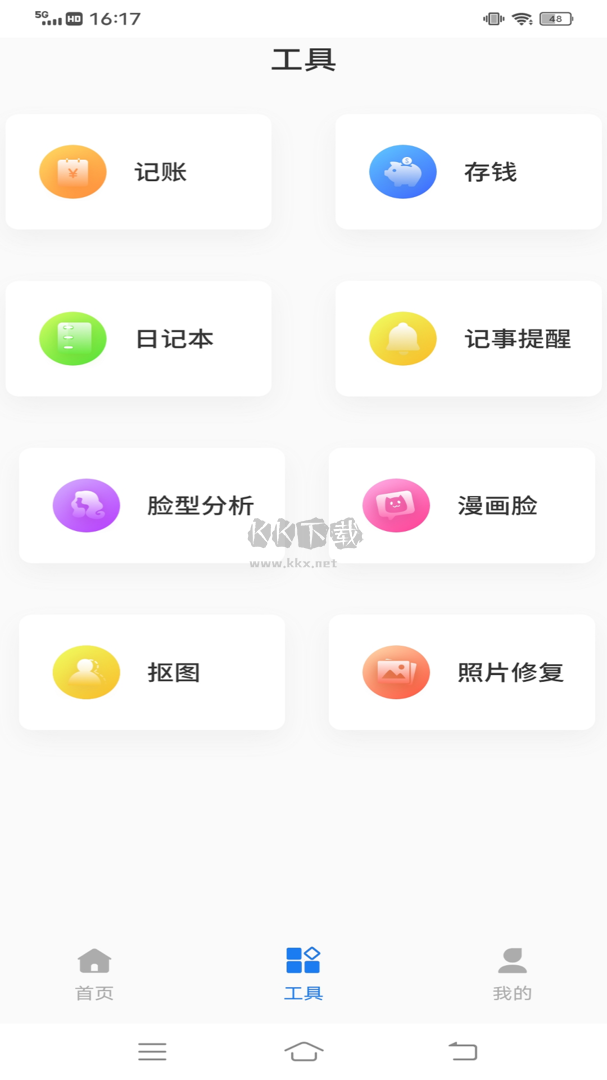 和風天氣安卓應(yīng)用更新至 v1.1.0