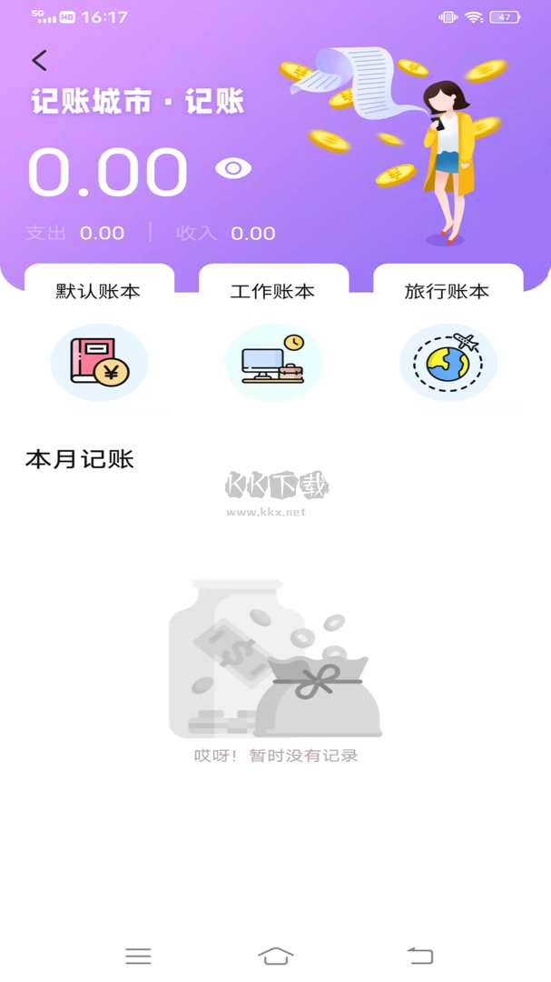 和風天氣安卓應(yīng)用更新至 v1.1.0
