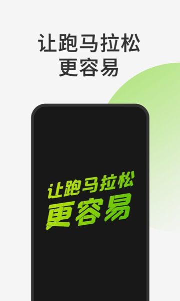 第一賽道應(yīng)用程序最新版本