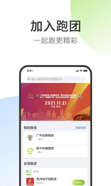 第一賽道應(yīng)用程序最新版本
