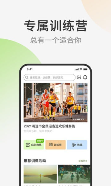 第一賽道應(yīng)用程序最新版本