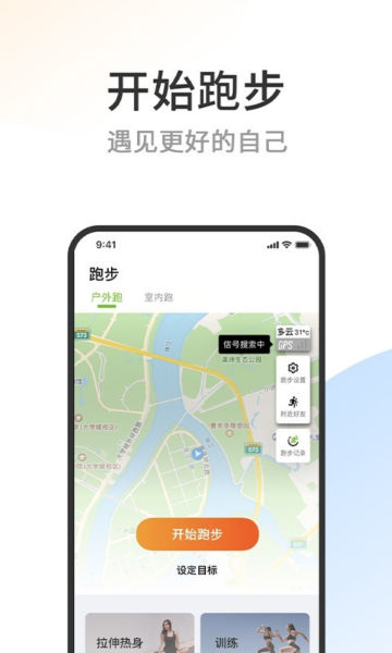 第一賽道應(yīng)用程序最新版本