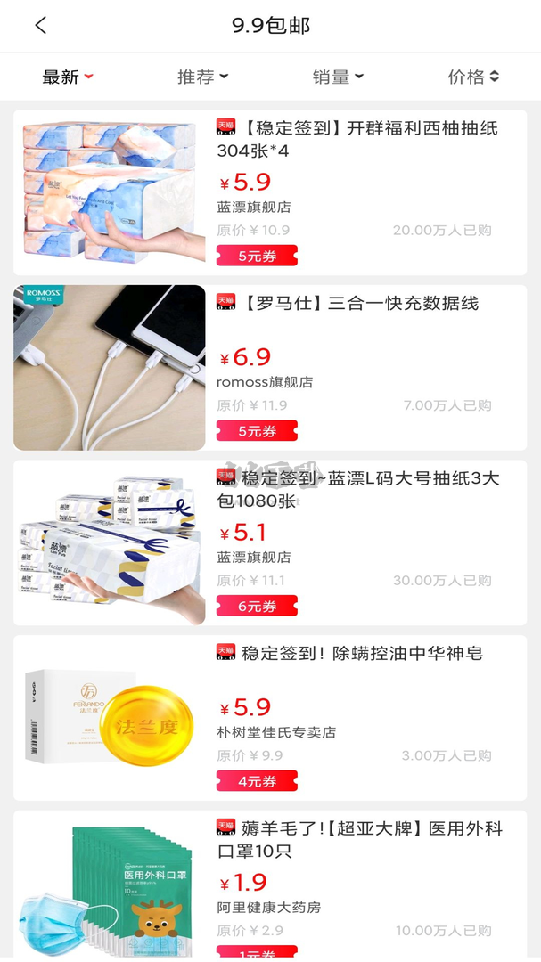 咸魚手機(jī)APP官網(wǎng)最新版本 v8.7.4
