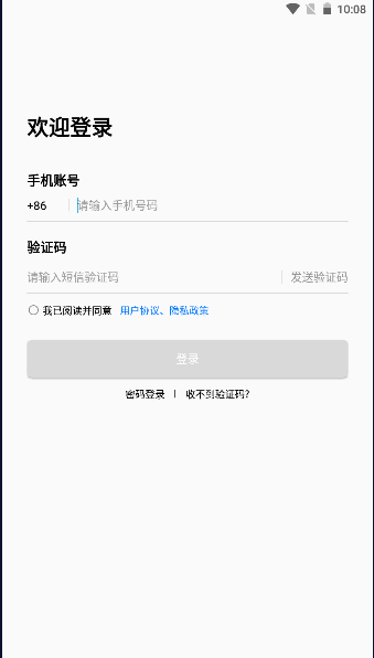 友基云筆記應(yīng)用最新版本