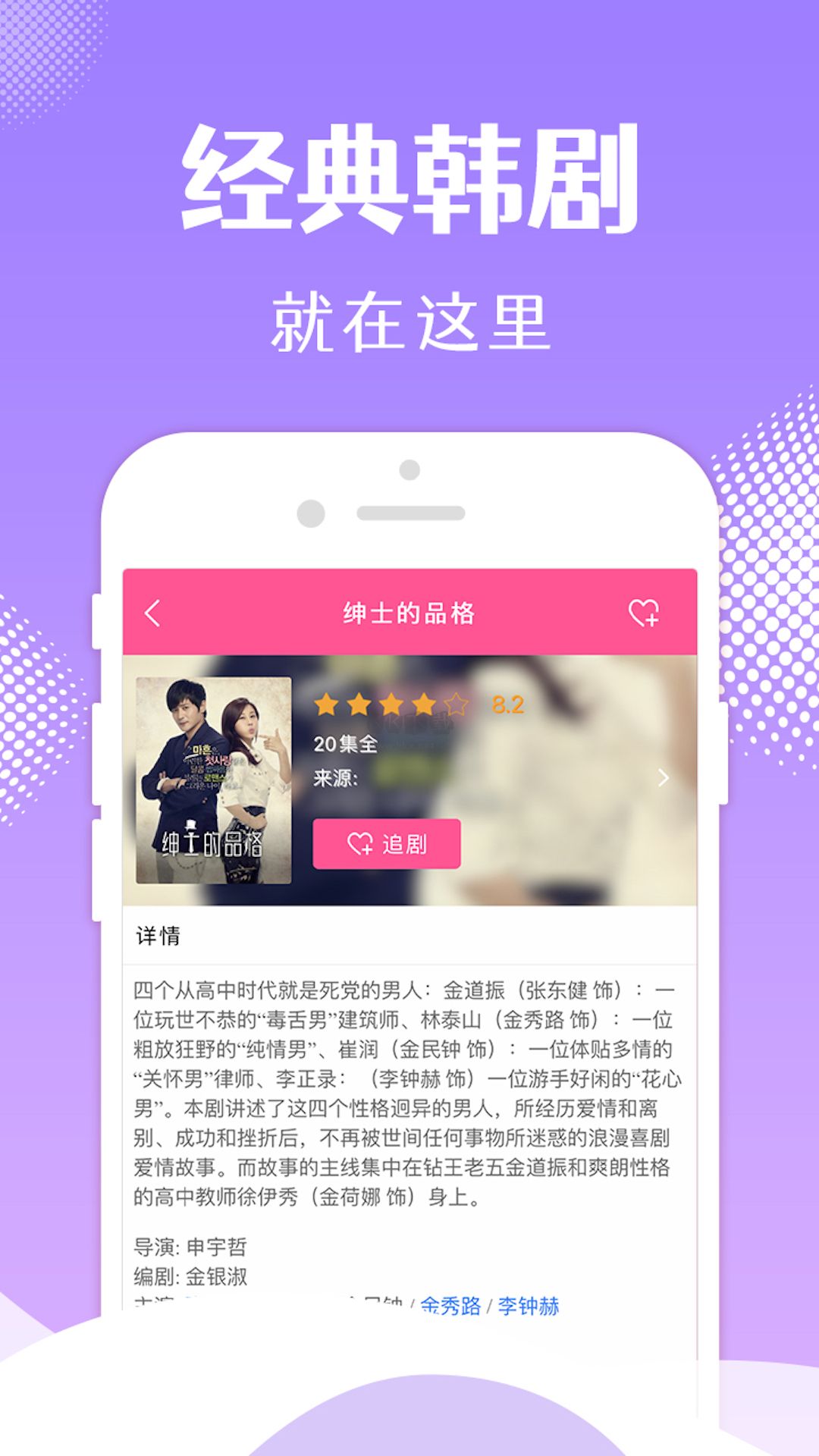 韓小圈 2023 官方版 v6.2.5