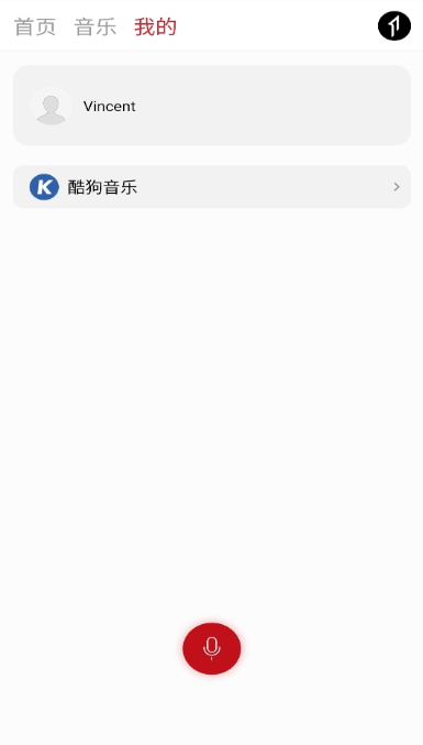 1MORE MUSIC APP正式版