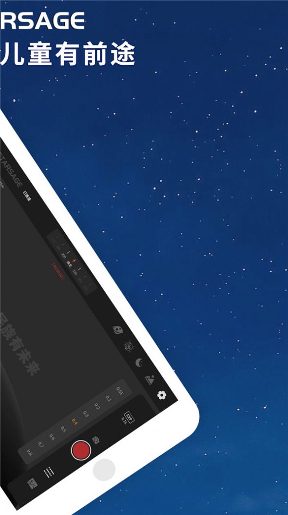 尋星師應(yīng)用程序最新版本