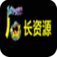 廠長(zhǎng)資源2023安卓正版高清版 v4.2.2
