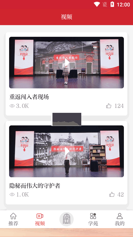 護(hù)密app官方版 1.0.6