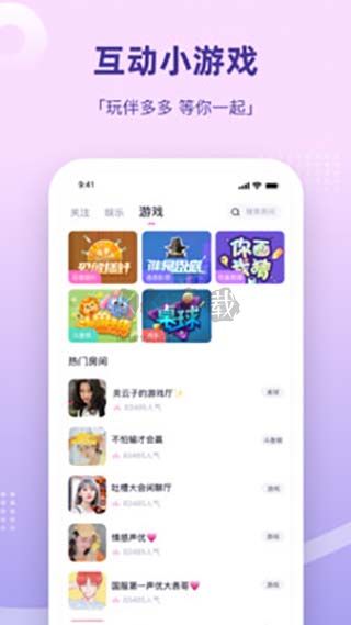 組CPapp 7.29.0 安卓版