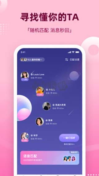 組CPapp 7.29.0 安卓版