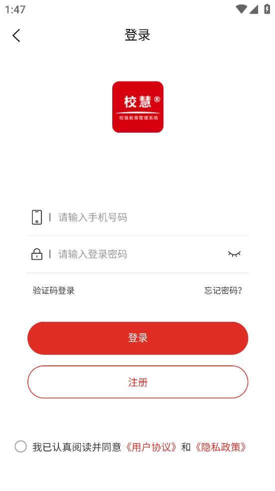 ?；跘PP Android版