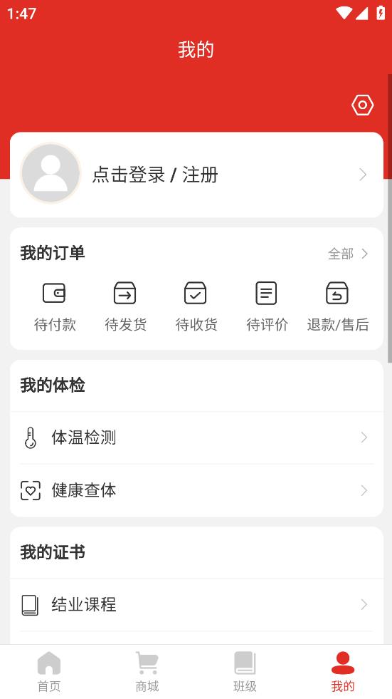?；跘PP Android版