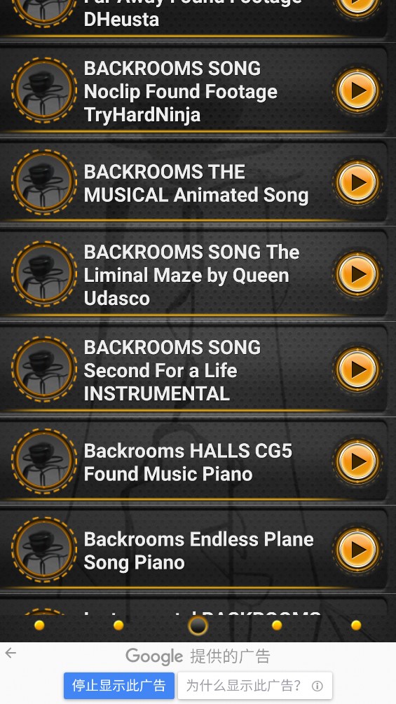 官方版《后室音樂》App - Backrooms Song Ringtone