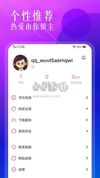 海棠小說app官網(wǎng)最新版 v4.6（熱門免費(fèi)）