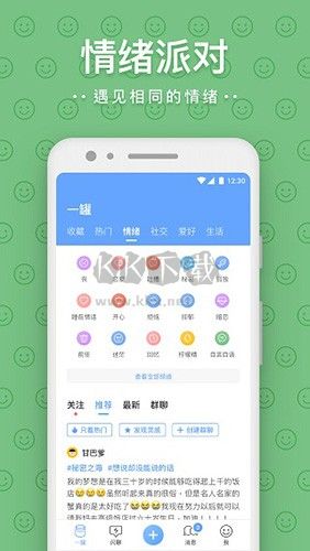 一罐App官網(wǎng)最新版本 v3.15.6