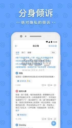 一罐App官網(wǎng)最新版本 v3.15.6