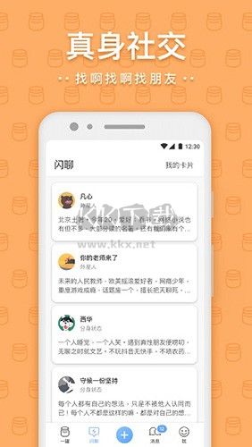 一罐App官網(wǎng)最新版本 v3.15.6