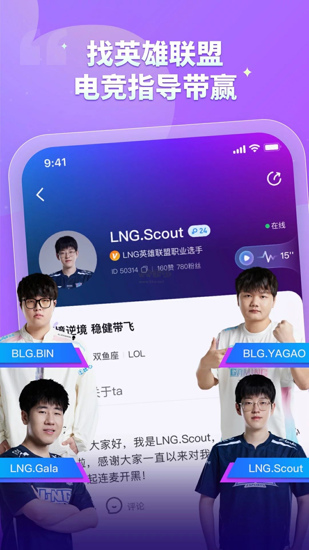 比心App 2023 最新版 v8.28.0 官方版