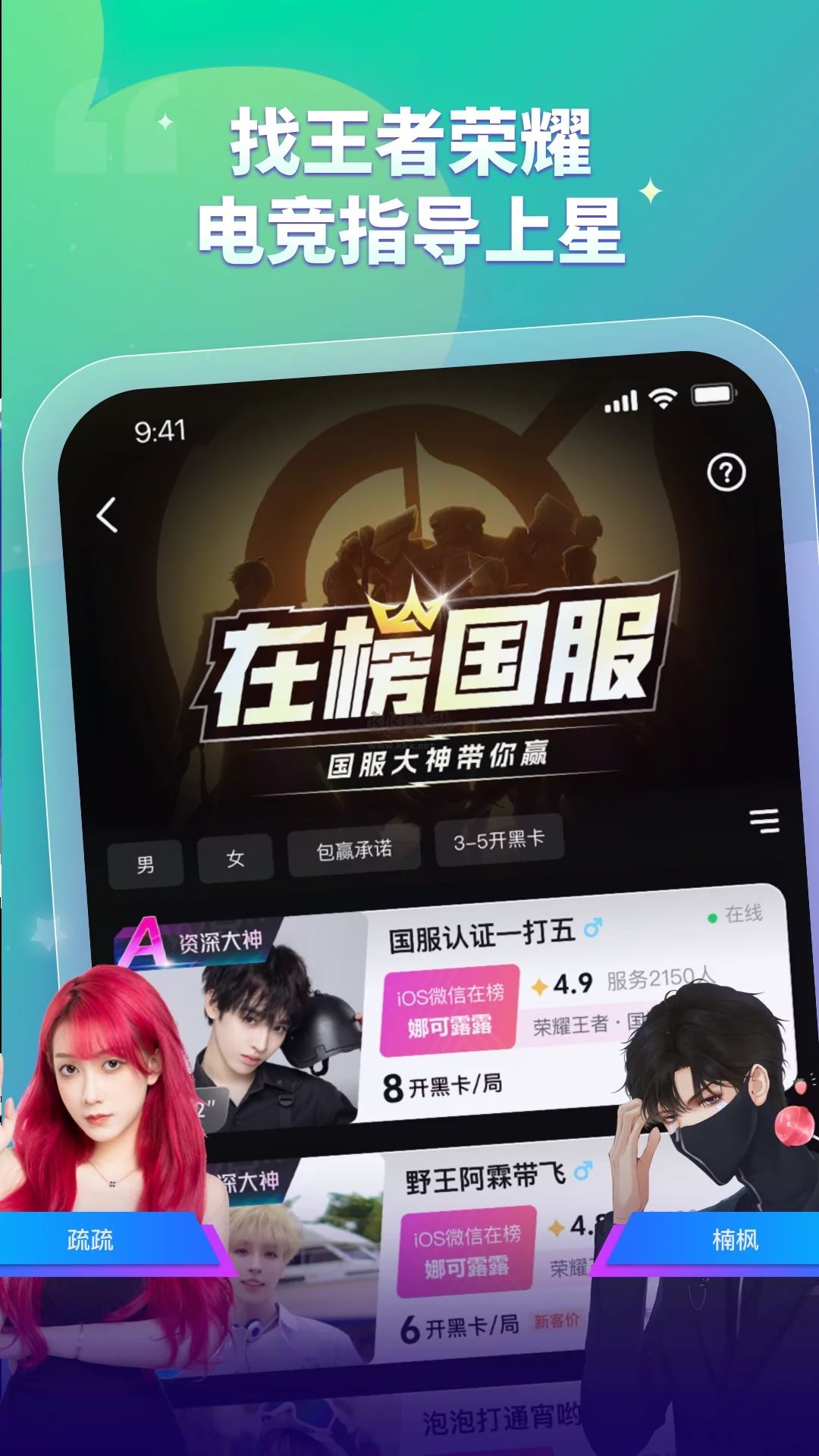 比心App 2023 最新版 v8.28.0 官方版