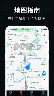 地圖羅盤指南針APP最新免費(fèi)版 v4.4.9