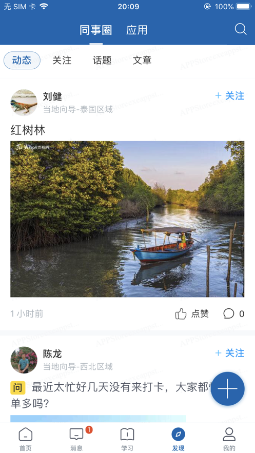 星知視官方應(yīng)用程序