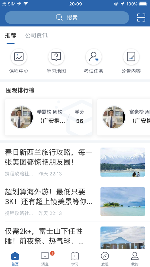 星知視官方應(yīng)用程序