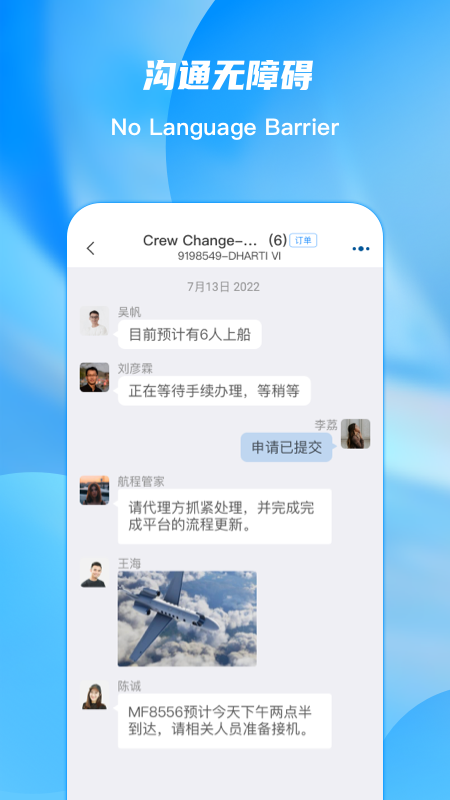 EPorts軟件最新版本