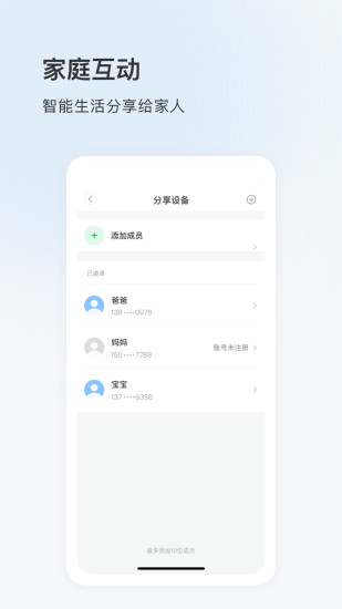 Dropcoo監(jiān)控APP官方版（看看云）