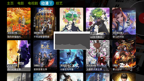 西夏影視倉(cāng)手機(jī)版 v5.0.10_2 更新版