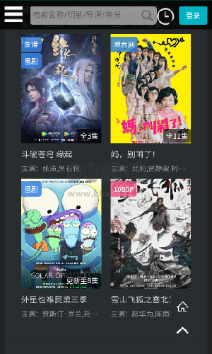 廠長(zhǎng)資源2023安卓正版高清版 v4.2.2