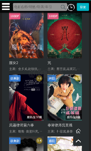 廠長(zhǎng)資源2023安卓正版高清版 v4.2.2