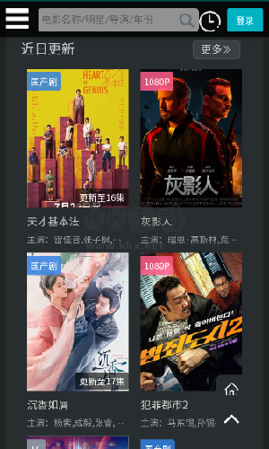 廠長(zhǎng)資源2023安卓正版高清版 v4.2.2