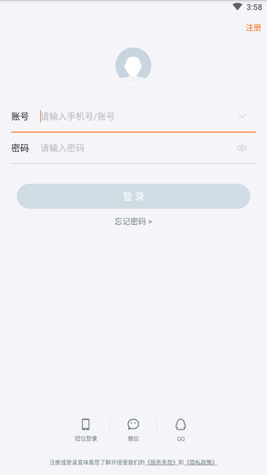 盈趣智能管家官方應(yīng)用