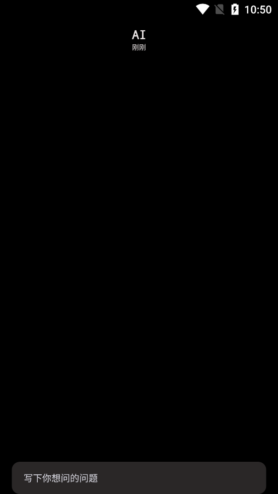 悠米AI聊天機(jī)器人安卓版本